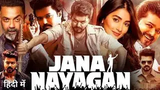 Jana Nayagan Full Movie Hindi Dubbed | Thalapathy Vijay | Pooja Hedge | New South Indian Movie 2025
