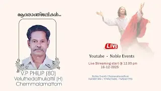 Funeral Ceremony Live - V.P PHILIP (80)Veluthedathukattil (H) Chemmalamattom