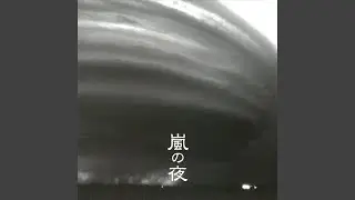 A walk in the sky