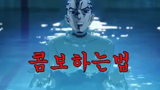 [콤SBR자막] 내가 전부 가르쳐줄게