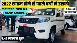 Bolero NEO 2022 Base model⭐Bolero NEO N4, Detailed Review,famous 7 seater, Comfort, Reliable👌