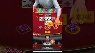 Сет в закрытую с бонусом в 3000🤯 тащу royal flash 3/1000 #royalflash#poker