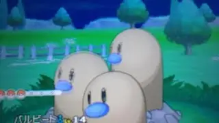 Shiny Dugtrio after ??? RE's! (Friend Safari)