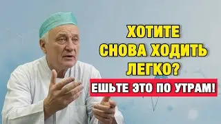 Почему пожилые умирают не от сердца, а из-за слабых ног — важное предупреждение!|Ежедневная доза