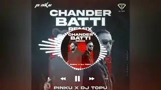 CHANDER BATTI - BIPLOB  ||  PINKU X DJ TOPU REMIX