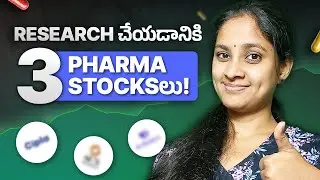 3 Pharma Stock&zwnj;లు మీ Research కోసం! | Top 3 Pharma Stocks to Research in 2025!