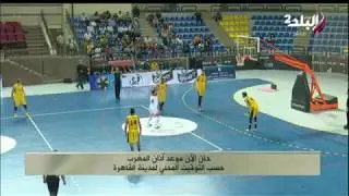 ملعب البلد - مباراة الزمالك والجزيرة في نهائي دوري كرة السلة