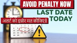 Income Tax & GST Update  Avoid Penalty