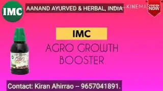 IMC Agro Growth Booster Result