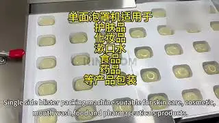 Beauty and skin care product blister packaging machine: customer production and use site