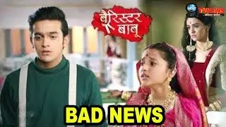 BARRISTER BABU || A VERY BAD NEWS FOR BONDITA-ANIRUDH FANS || NEXT9 TV || SERIAL UPDATE