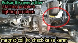 मैग्नेट कॉइल पिकप कॉइल चेक कैसे करें पल्सर बाइक pulsar Bike megnet coil check kaise karen