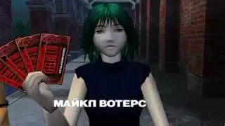 [Dreamcast] Illbleed (Kudos) - Сэмпл перевода