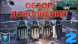 Payday 2. Обзор дополнения DLC Jiu Feng Smuggler Pack 2.