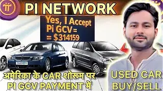 Pi Gcv 314159$ में अमेरिका के Car शोरूम पर pi Gcv में Used audi bmw Car Buy/Sell।Pi latest updates