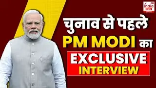 PM Modi Exclusive Interview LIVE: पीएम मोदी का इंटरव्यू | Lok Sabha Elections 2024 | LIVE NEWS