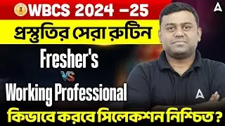 WBCS Preparation Strategy For Beginners Vs Working Professionals | By Sumit Sir