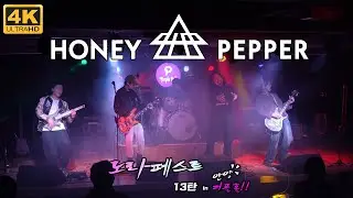 [4K] 허니페퍼(HONEY PEPPER) LIVE (2025.04.05.⁨ ⁨ @ClubPurpleHall ⁩, Anyang, Korea)