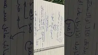 اسم المفعول وعمله 