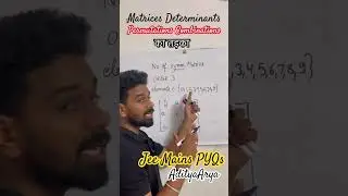 Tricky Matrices Determinants JEE Mains Previous Year Question Solution #jeemains2026 #jeemaths #jee