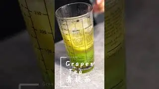#Drinks🌹Green grapes tea，summer drink, so easy! 🌹