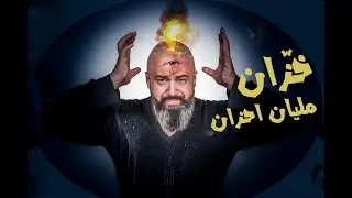 مخ جديد - الحلقة2 - الانحياز السردي