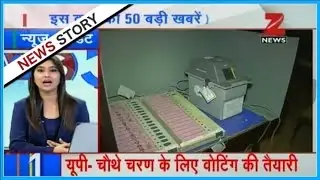 Preparation for voting of fourth phase in U.P assembly elections