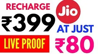 Recharge ₹399 Plan At Just ₹80 (Effectively) | 100% Cashback Offers On Jio Recharge