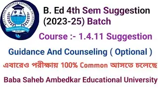 Course :- 1.4.11(Guidance & Counseling ) Suggestion | B. Ed 4th sem suggestion