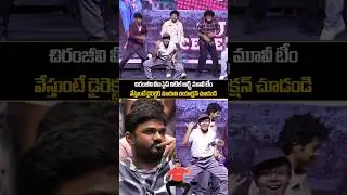 Little hearts Movie Team Funny Dancing Visuals At Success Event | SSP TV ||