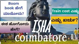 How much cost?where to stay@Ishacoimbatore #minivlog #travel #shiva #trending#subscribe #shortsviral