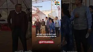 IAS IPS OFFICER SIR INSPECTION ❣️ UPSC BEST MOTIVATION ❣️#upsc #upscmotivation #motivation #ias #ig