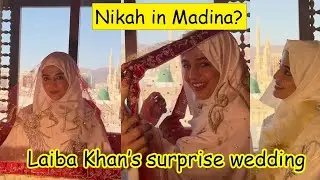 Laiba Khan Nikah Pictures surprise 🫢 | Laiba Khan wedding | Laiba Khan husband 