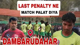 DC Chandil🆚King Fisher FC Potka| Nail-Biting Penalty Shootout 😱| Dambarudahar 2026