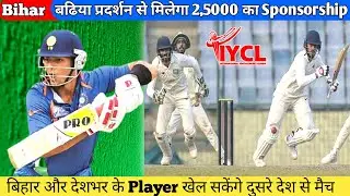 IYCL Trial 2021 Latest Update | IYCLCricket Tournament Registration Process & Full Details ||