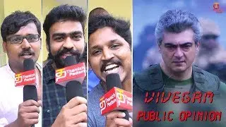 Vivegam Public Response | Thala Ajith | Siva | Anirudh | Kajal Aggarwal | Thamizh Padam