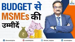 Budget expectations by MSMEs | MSME Helpline | Budget Expectation |