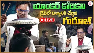 SHEIK ANWAR : Law of Attraction for Money | Chakra Healing For Wealth | SumanTV Anchor Nagaraju