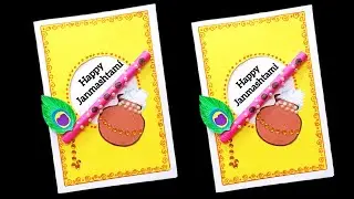 Happy Janmashtami greeting card / Janmashtami craft / Janmashtami decoration ideas / paper flute