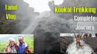 Bliss Ful Moments😍| Thoothur Falls😍|Kookal Hidden Falls Trekking🤗|Complete Journey🤯| #vlog #trekking