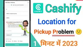 Cashify Location Unavailable for Pickup 2023|Cashify Address Problem Solved ✓|unavailable for pickup