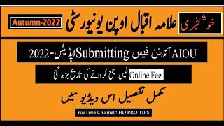 AIOU Admission Date extended2022|Aiou admission Extended|FeeSubmission date extended|#aioufee#