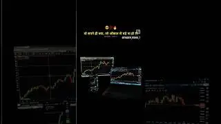 औकात #trading #reelblast #motivation #stockmarket #viral