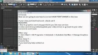 View Port Error in 3d's Max 2012 or 2013
