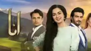 Pakistani Famous Drama 