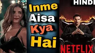 TOP 10 Most Watched Web Series & TV Shows on Netflix in INDIA | September 2020 |