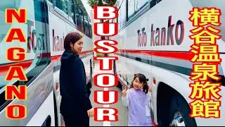 (Travel vlog) バスツアー、一泊二日、こんなに安いの！