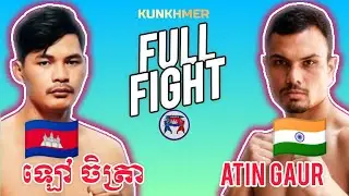 Best Fight  ! LAO CHETRA (🇰🇭)🆚️(🇮🇳) ATIN GAUR l 16.7.2026, Amazing Kunkhmer Best Fight