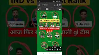 IND vs ENG Prediction | IND vs ENG megha gl team dream11 #dream11winner #ytshorts #youtubebshorts