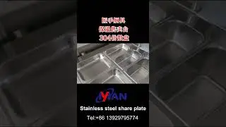 Gastronorm container making machine Stainless steel share plate drawing mold1
